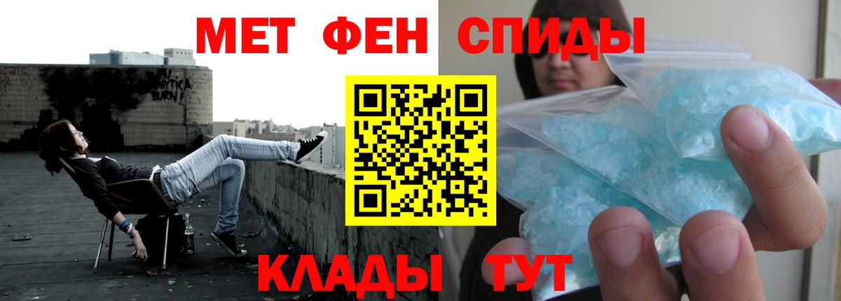 мориарти Telegram  Amphetamine  Вход с VPN  Amphetamine 98%  Нижний Новгород 