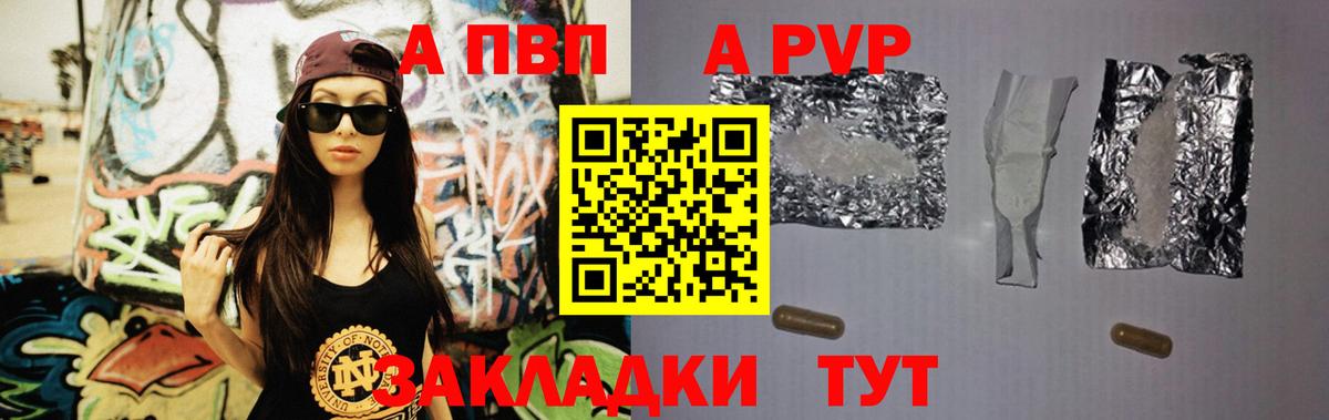 Нижний Новгород  A-PVP крисы CK  купить наркоту  Вход с VPN 