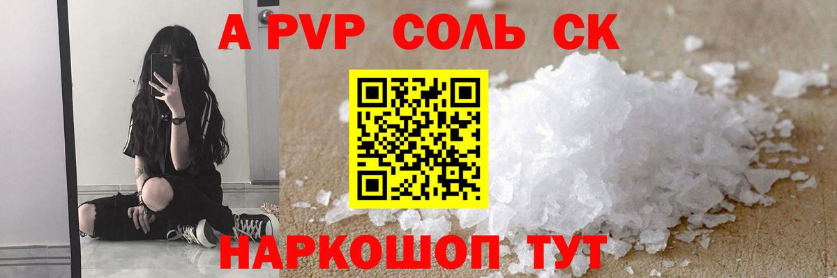 Бошки Шишки  Гашиш  Кокаин  Нижний Новгород  Вход с VPN  МЕФ кристаллы 