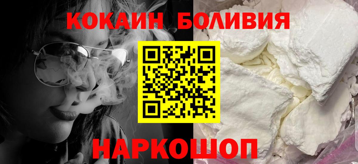 Кокаин Эквадор Нижний Новгород
