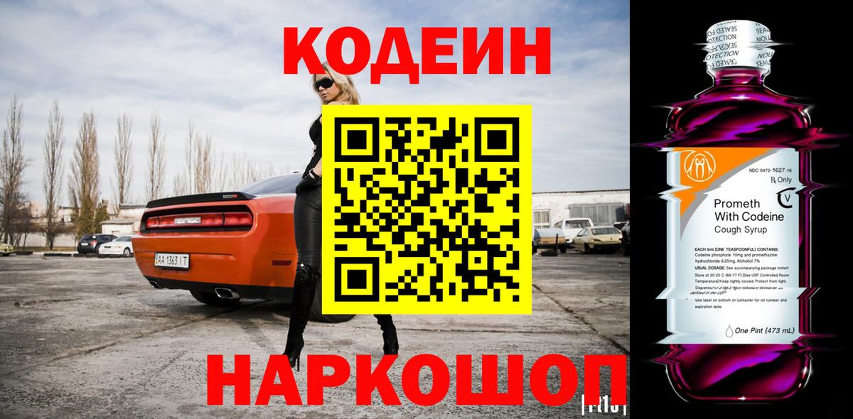АМФЕТАМИН Нижний Новгород