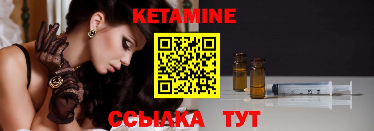 Нижний Новгород  Кетамин ketamine  Вход с VPN  блэк спрут tor  Кетамин ketamine 