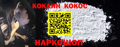 кокс Рузаевка