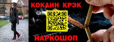кокс Рузаевка