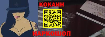 кокаин Рыбинск