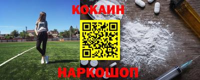 кокс Рузаевка