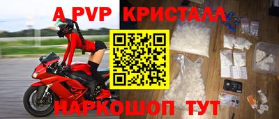 кокаин Рыбинск