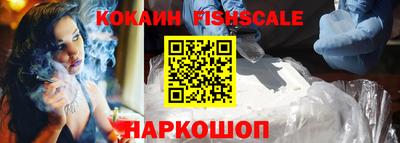 кокаин Рыбинск