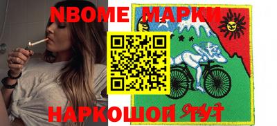 кокс Рузаевка