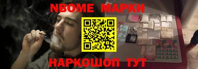кокаин Рыбинск