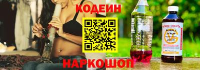 кокаин Рыбинск