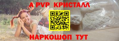 таблы Рязань