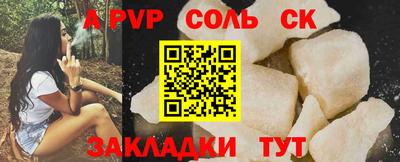 таблы Рязань