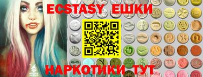 кокаин Рыбинск