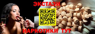 кокаин Рыбинск