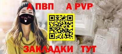 таблы Рязань
