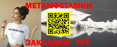 таблы Рязань