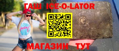 кокс Рузаевка