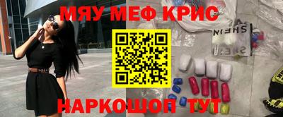 кокаин Рыбинск