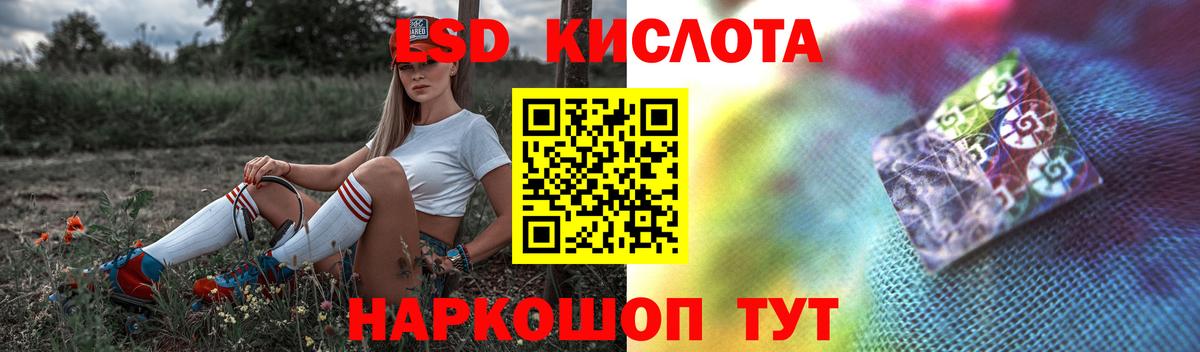ЛСД экстази кислота Нижний Новгород