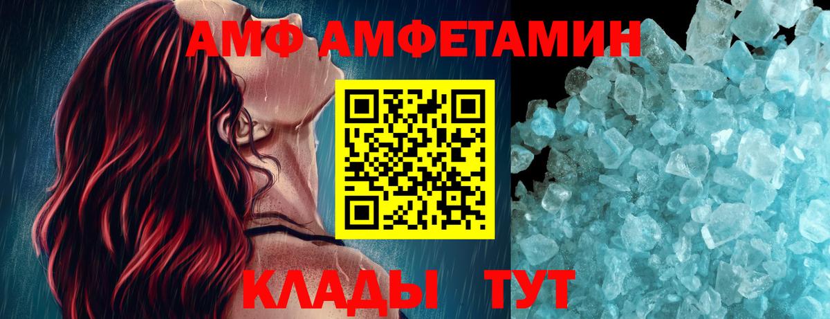 Метамфетамин винт  Метамфетамин винт  Вход с VPN  Нижний Новгород 
