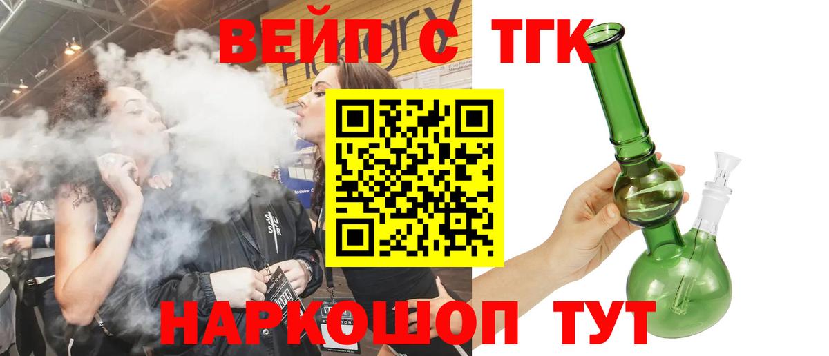 Дистиллят ТГК гашишное масло Нижний Новгород