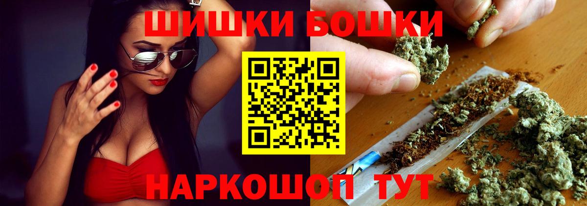 Бошки Шишки MAZAR  Канабис LSD WEED  Шишки марихуана индика  Нижний Новгород  Вход с VPN 