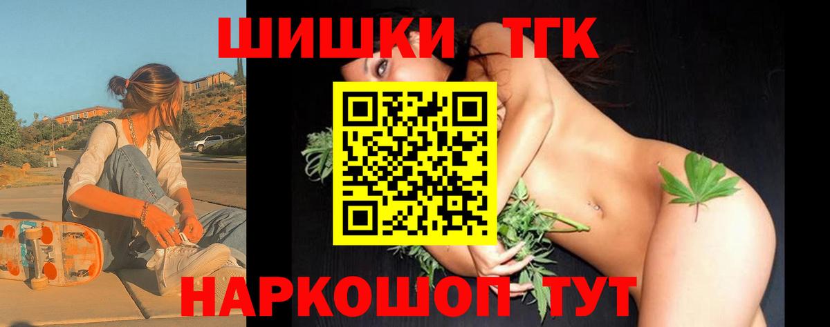 Бошки Шишки MAZAR Нижний Новгород